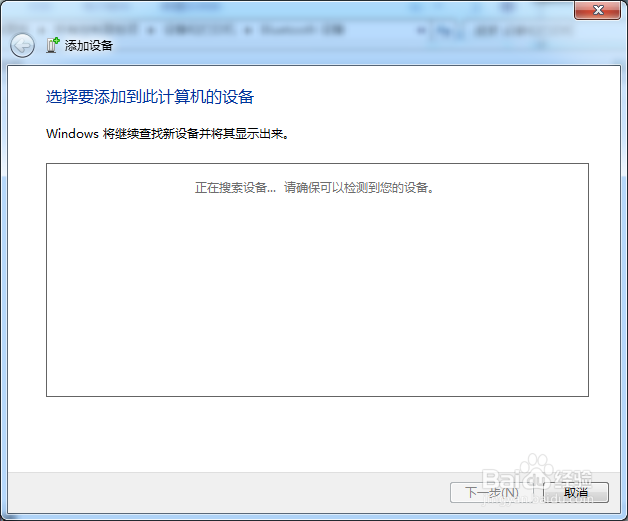 乐视蓝牙耳机怎么连接电脑