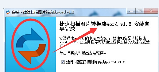 pdf图片转换成word文字
