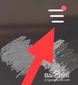 谜境如何开启勿扰模式