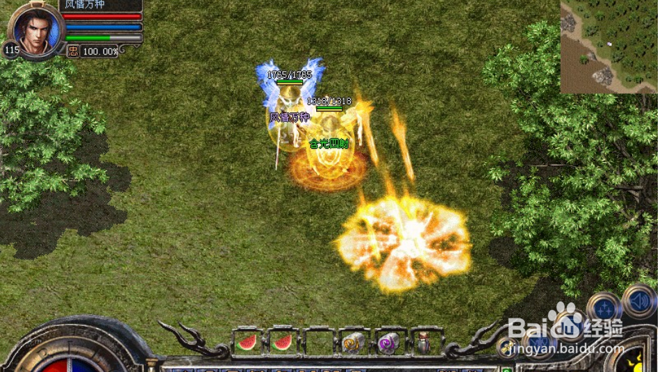 热血传奇流星火雨攻略