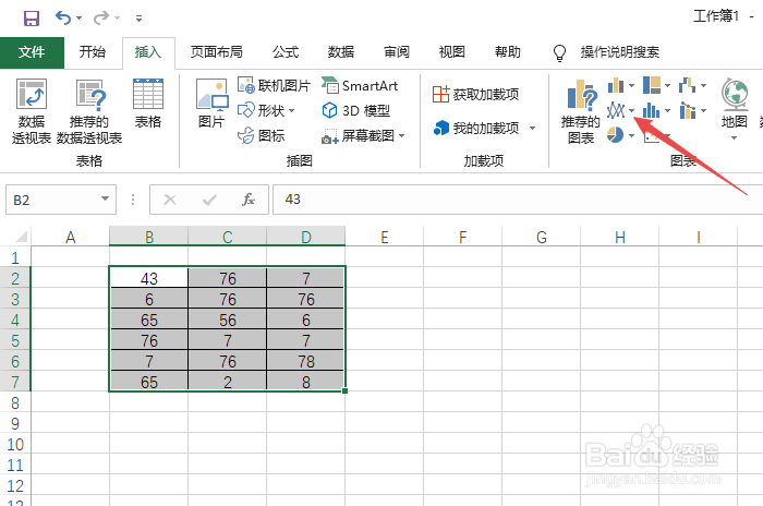 Excel2019如何给图表添加标准误差线