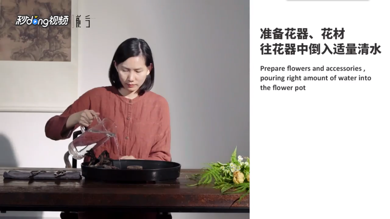 郁金香与芦苇怎么插花