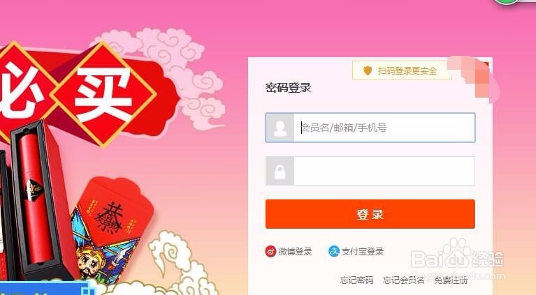 怎么举报淘宝卖家