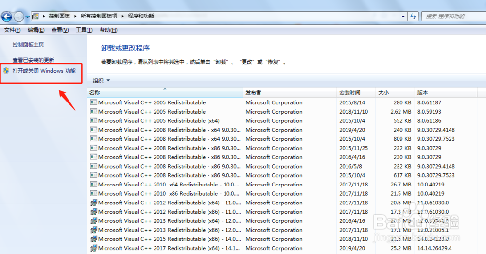 电脑扫雷游戏不见了怎么恢复