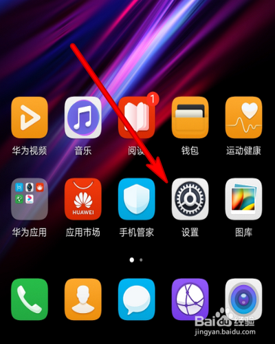 怎样让手机不容易发烫