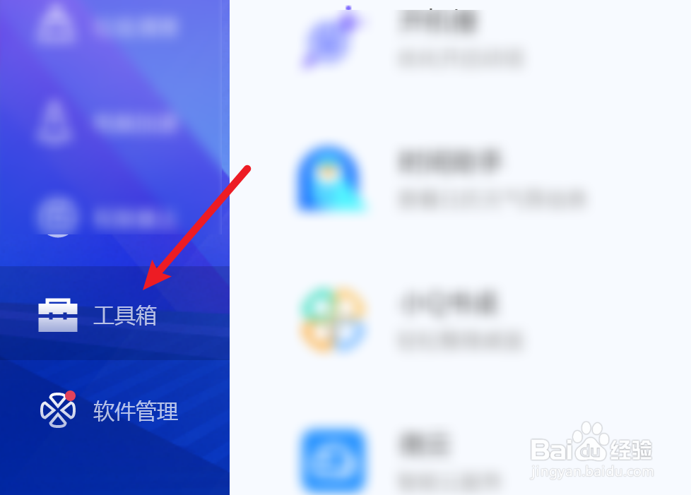 没有碎纸机怎么快速销毁文件
