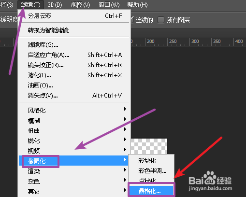 ps晶格化圆形图标怎么弄