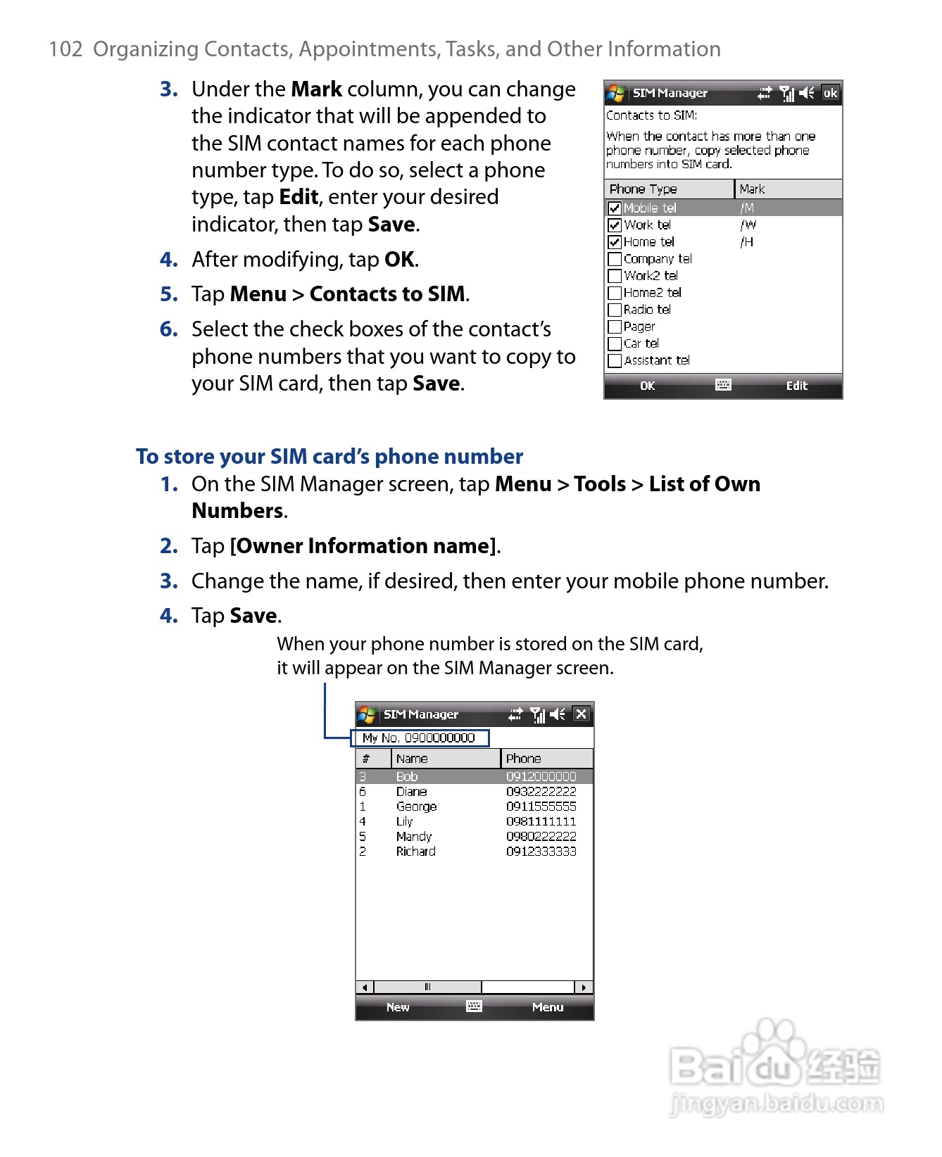 HTC P6500手机说明书:[11]