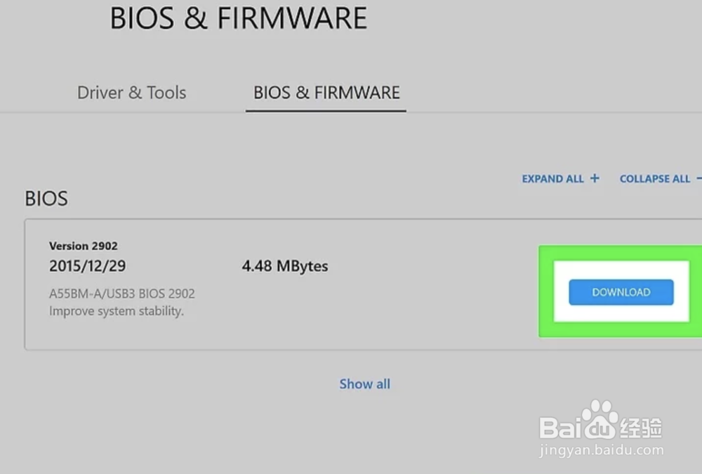 如何更新华硕BIOS