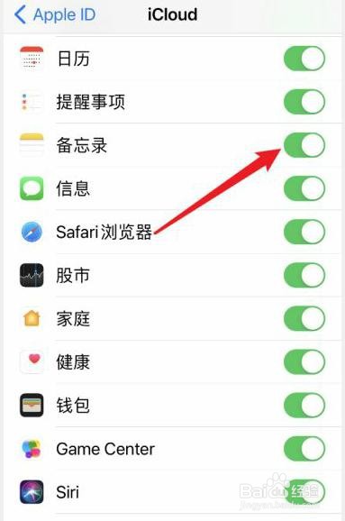 苹果手机是怎么备份的
