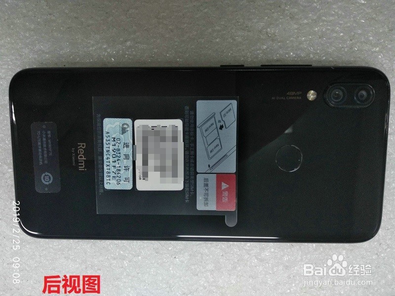 小米-红米NOTE7-4+64G手机开箱