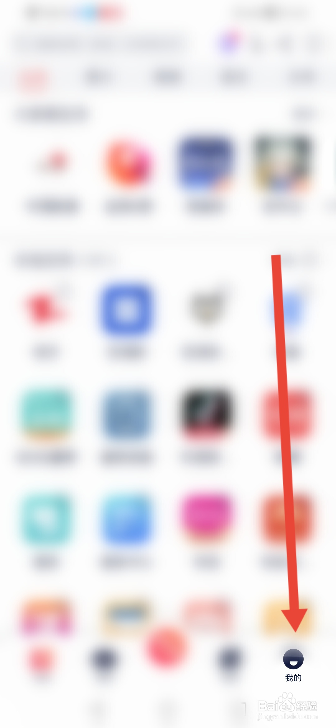 快牙怎么关闭小窗口播放