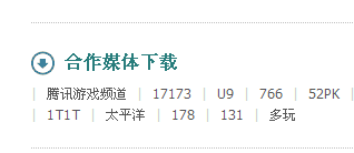 lol怎么用迅雷下载