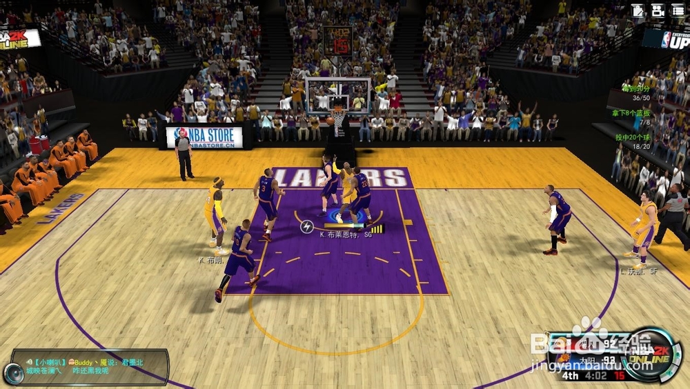 NBA 2K Online 巅峰挑战赛：[10]生涯第五冠