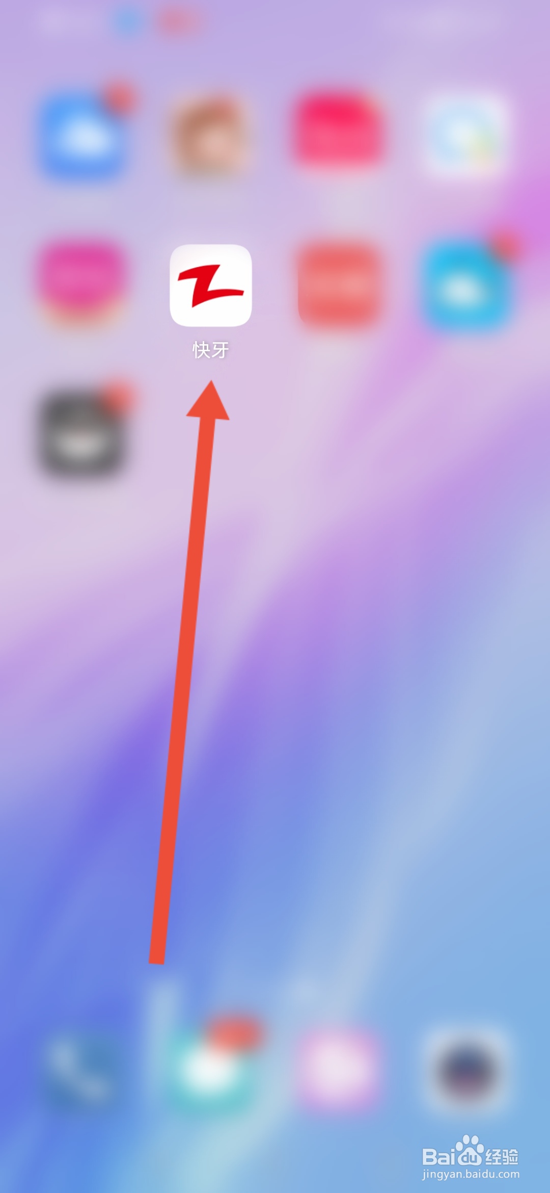 快牙怎么关闭声音通知