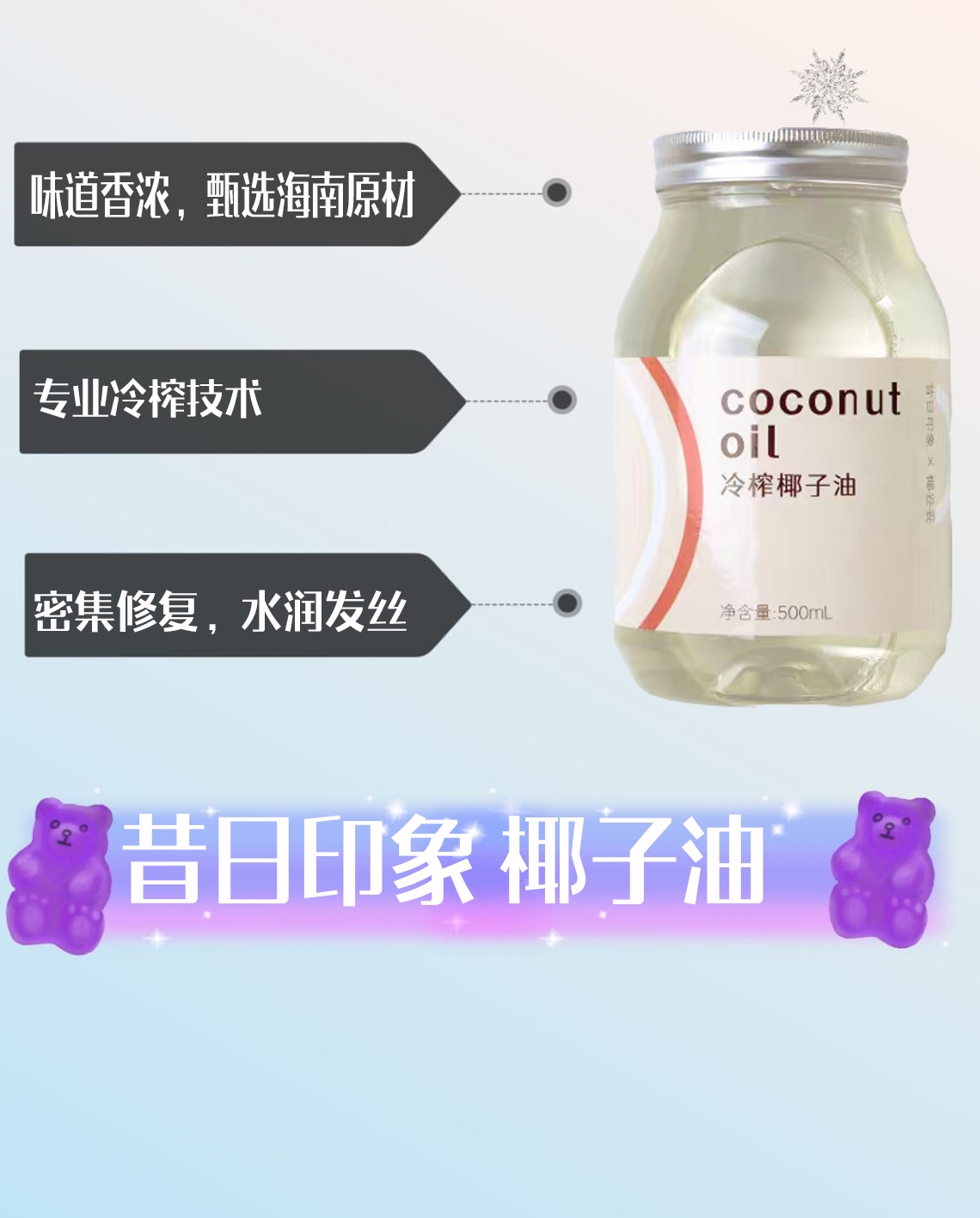 丧心病狂,闺密头发闪闪发光的秘密居然是食用油
