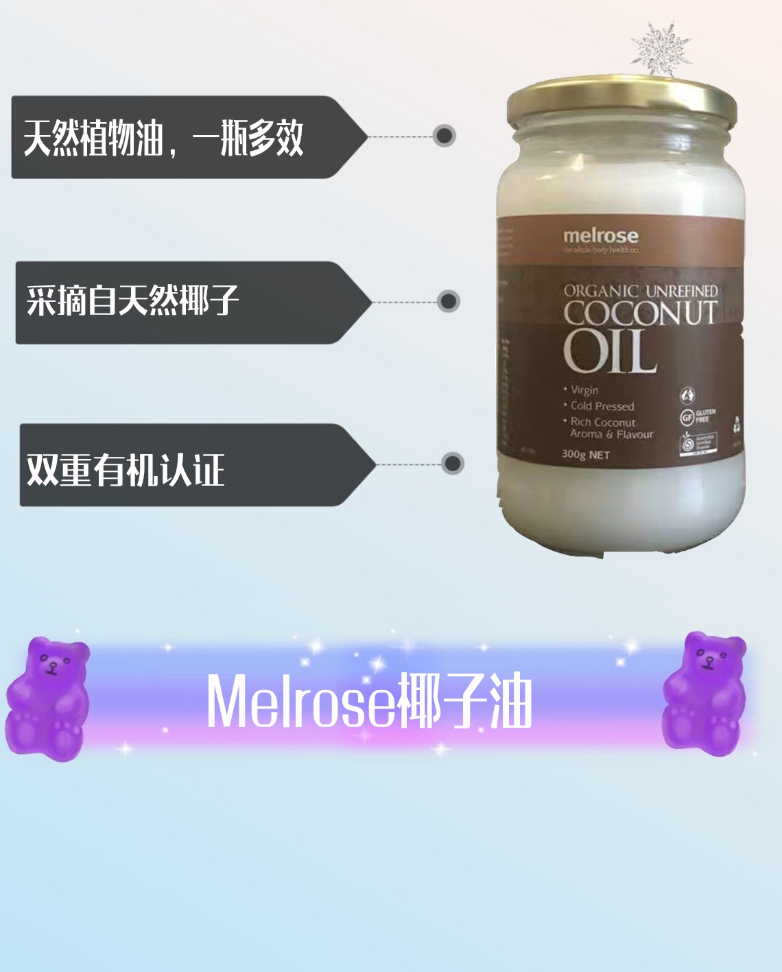 丧心病狂,闺密头发闪闪发光的秘密居然是食用油