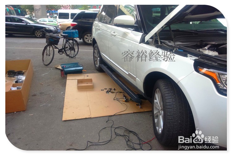 揽胜运动版电动踏板