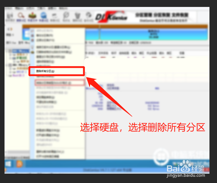 东芝硬盘打不开蓝色灯亮怎么办