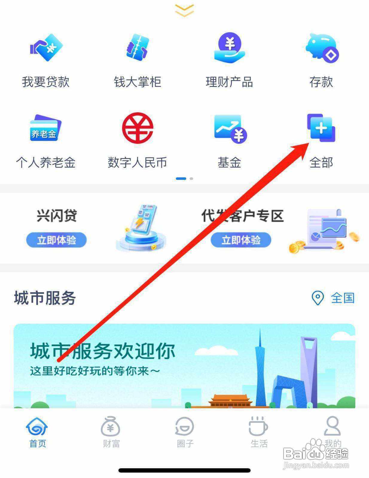 兴业银行怎么查看转账受理单