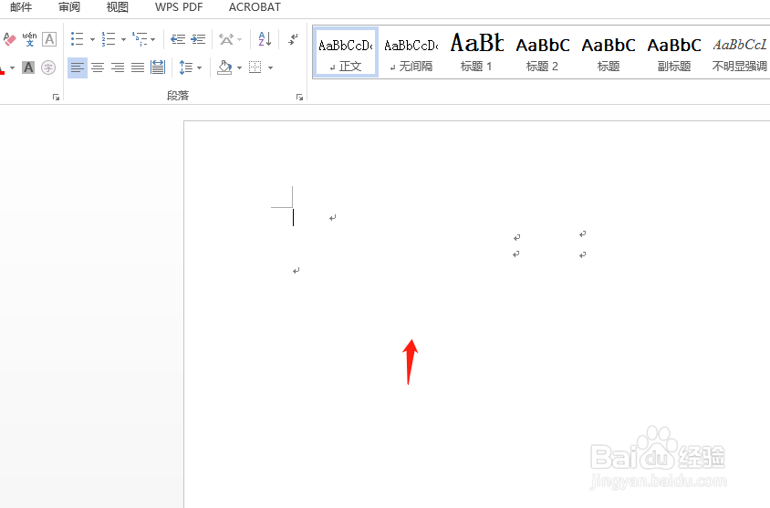 如何实现快速excel转word?