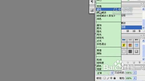 PS技巧之如何打造冬日唯美色调