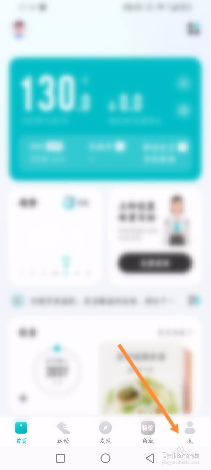 好轻软件中怎么清除视频缓存