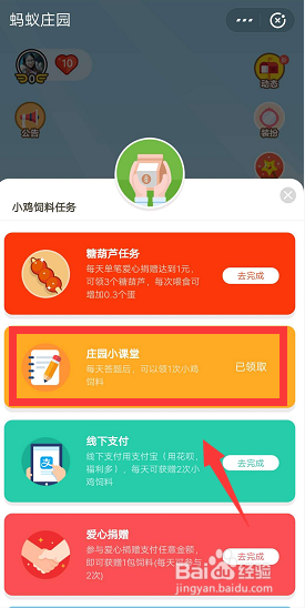支付宝想了解财经市场的动态，可以去哪里看呢？