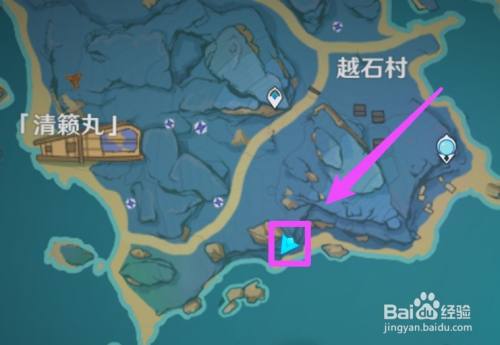 原神前往清籁岛拍摄画片位置