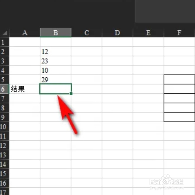 Excel怎么快速求和