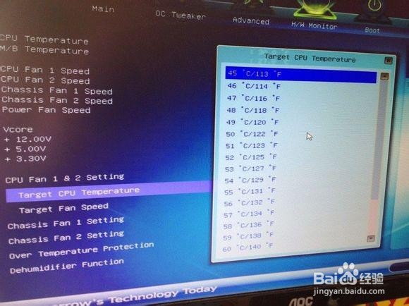电脑散热器（温控风扇）调速教程