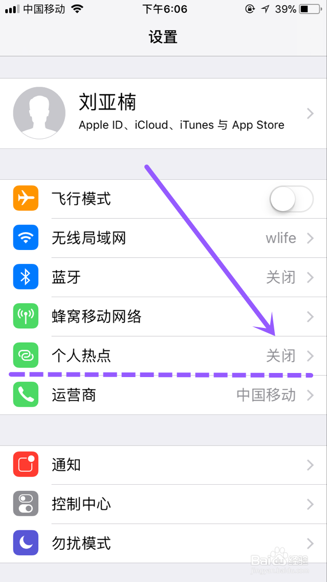 对对机wifi配置成功，无法打印外卖订单怎么办？