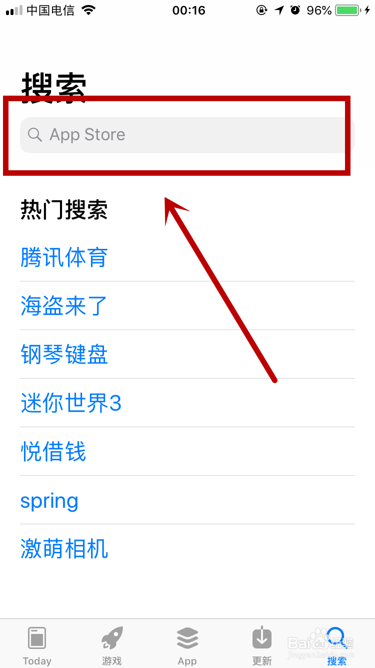 苹果手机怎么下旅行青蛙