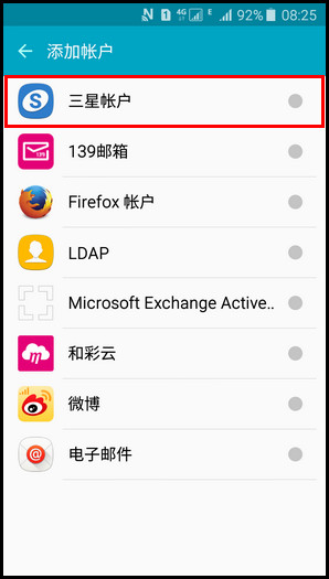 Samsung Galaxy J5(2016)SM-J5108(5.1.1)如何添加三星帐户?
