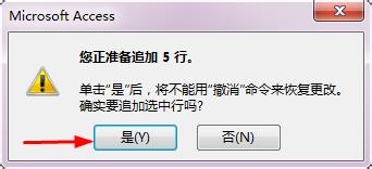 产品数据库：[3]如何导出更新过的数据