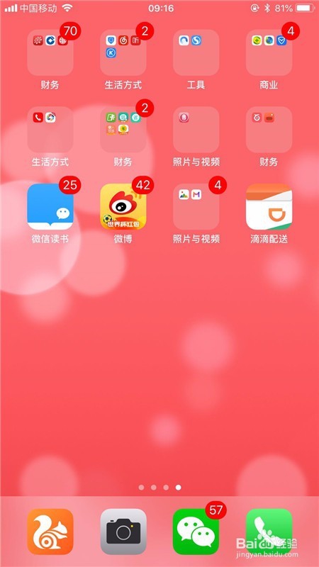 手机怎么登录电脑网页版支付宝？