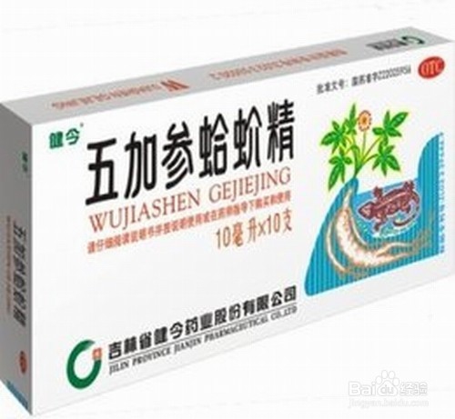 小孩子爱出汗怎么办