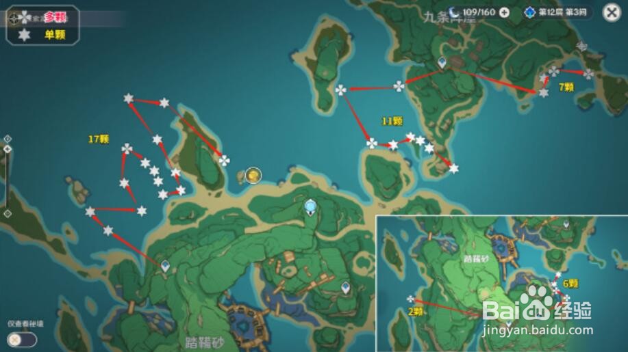 原神八重神子突破材料海灵芝位置汇总攻略