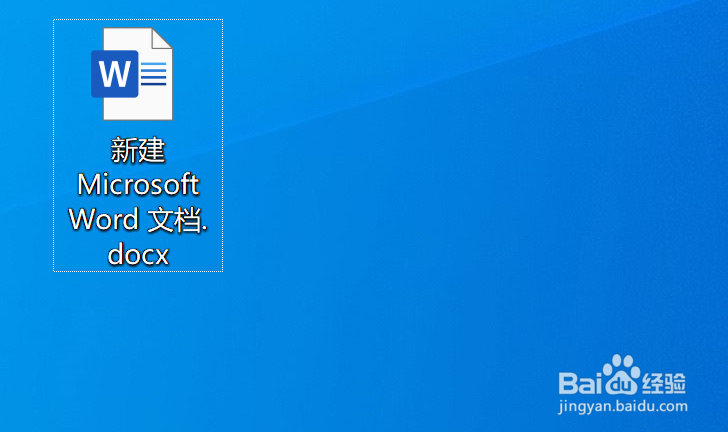 Word文档如何添加页码