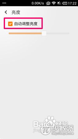 优化小米手机/MIUI的9点建议——少数派sspai
