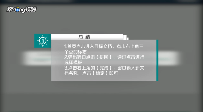 扫描全能王如何扫描身份证银行卡到A四纸上