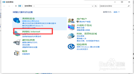 怎么解决网页上显示DNS错误？