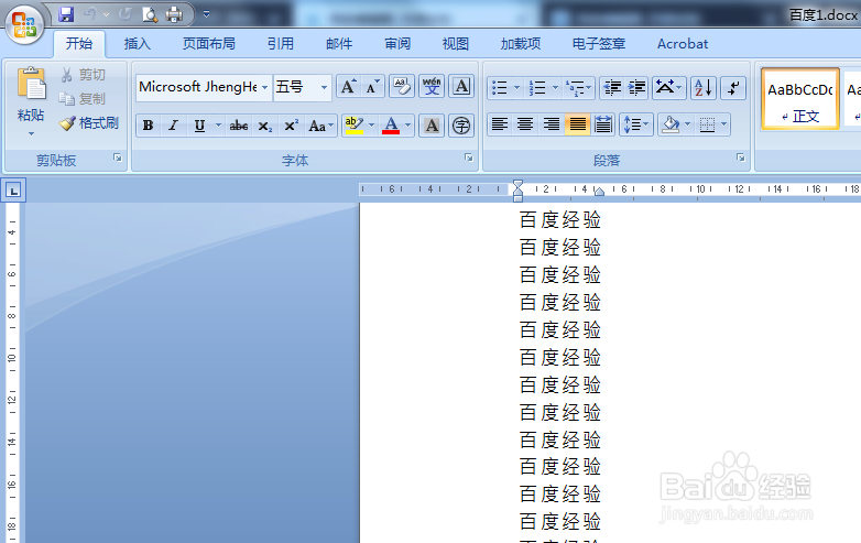 如何把pdf转成word