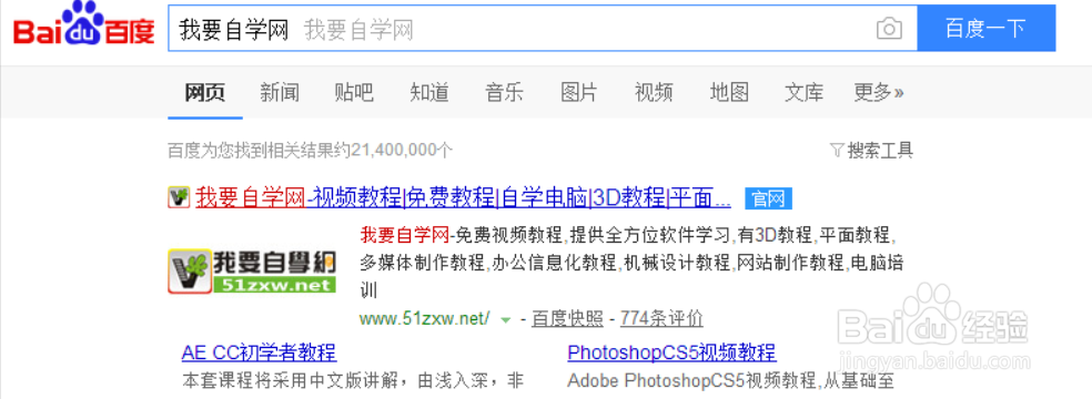 办公软件office2010安装包的下载于激活