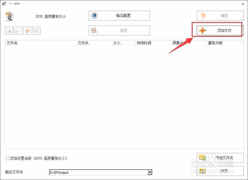 QSV格式转化为mp4图文教程
