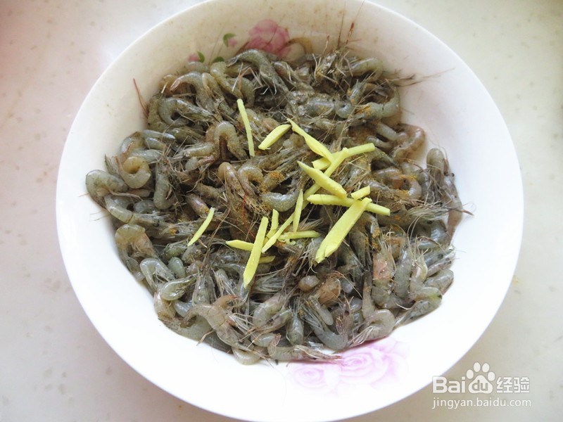 带你做干煸河虾