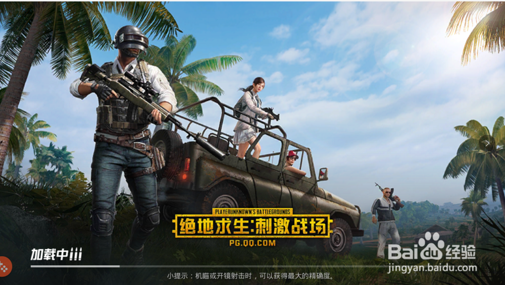 刺激战场怎样跳舞