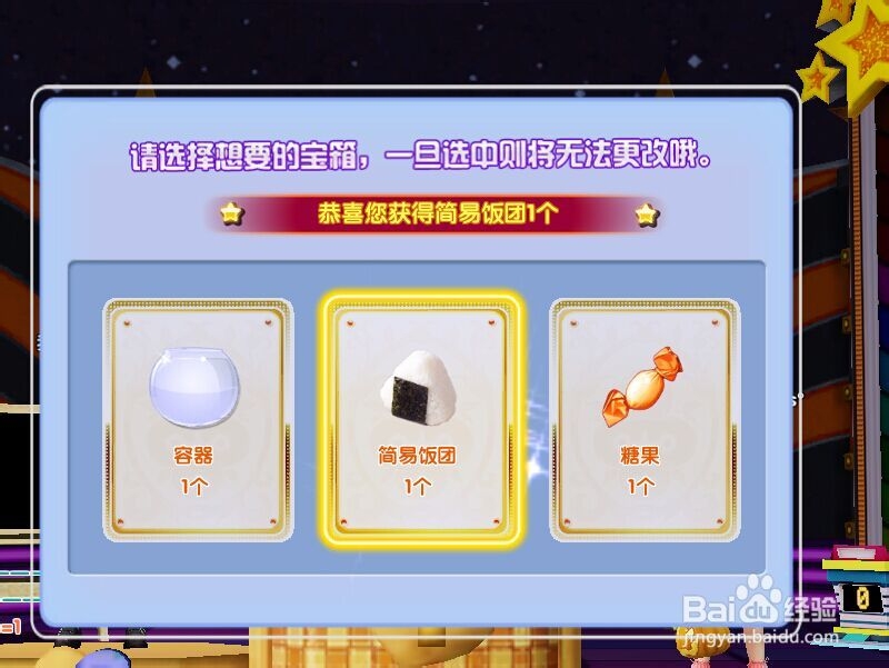 炫舞2炫舞时代炫宝儿如何快速升级