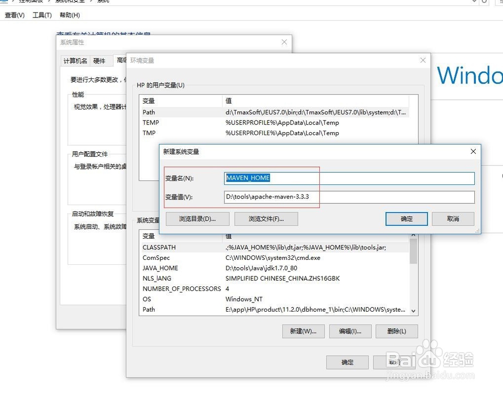 idea怎么配置maven