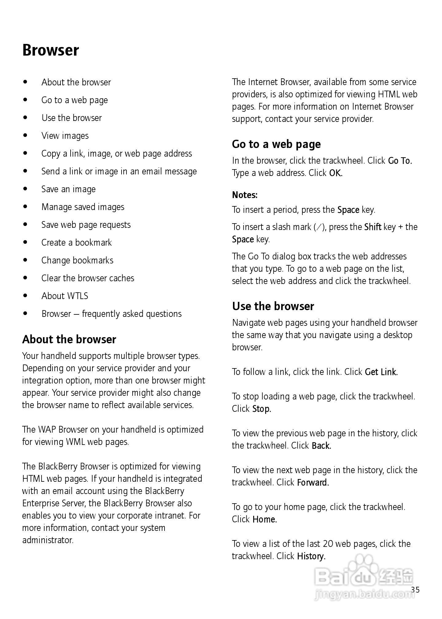 黑莓手机7750型使用说明书:[4]